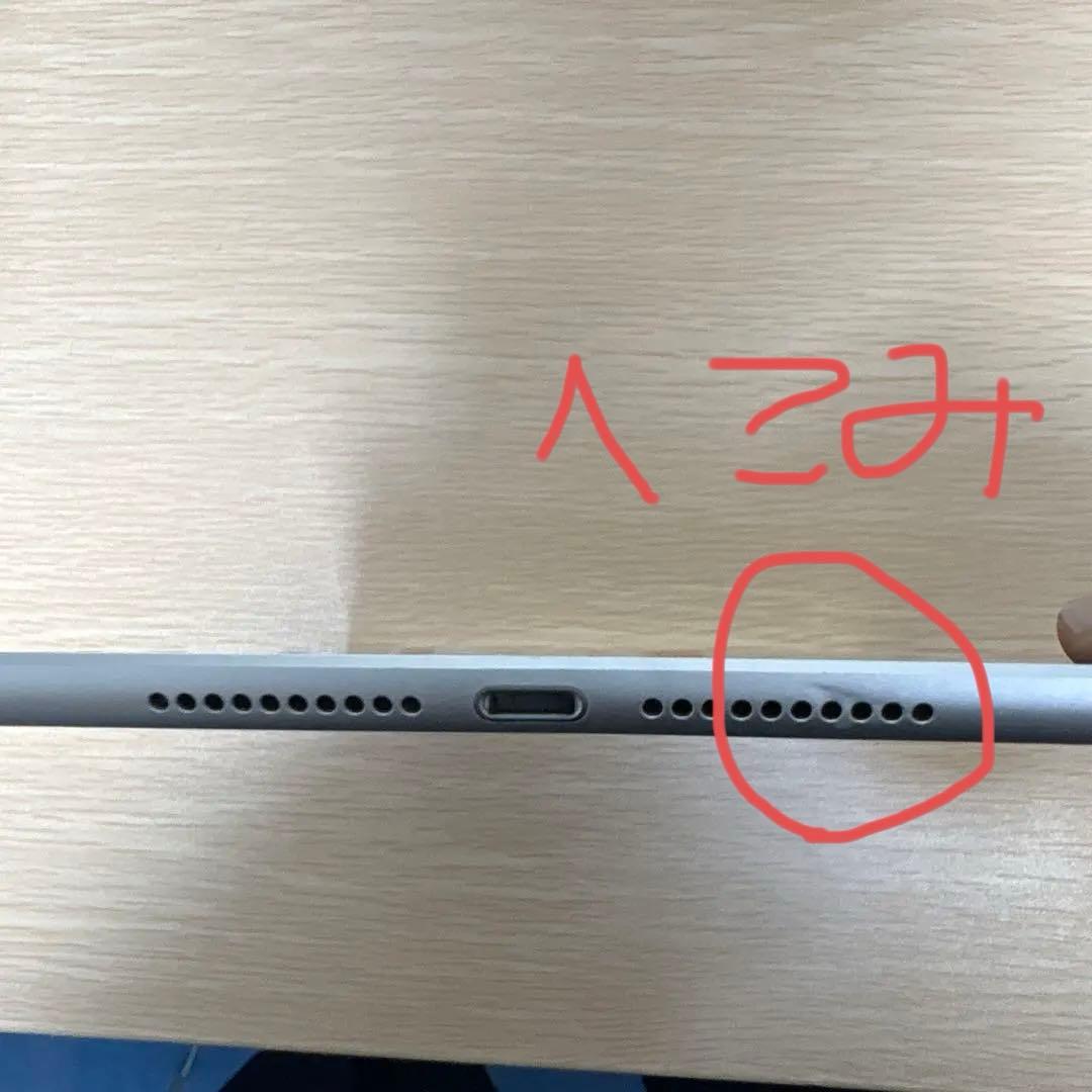 ipad mini 第5世代 64GB