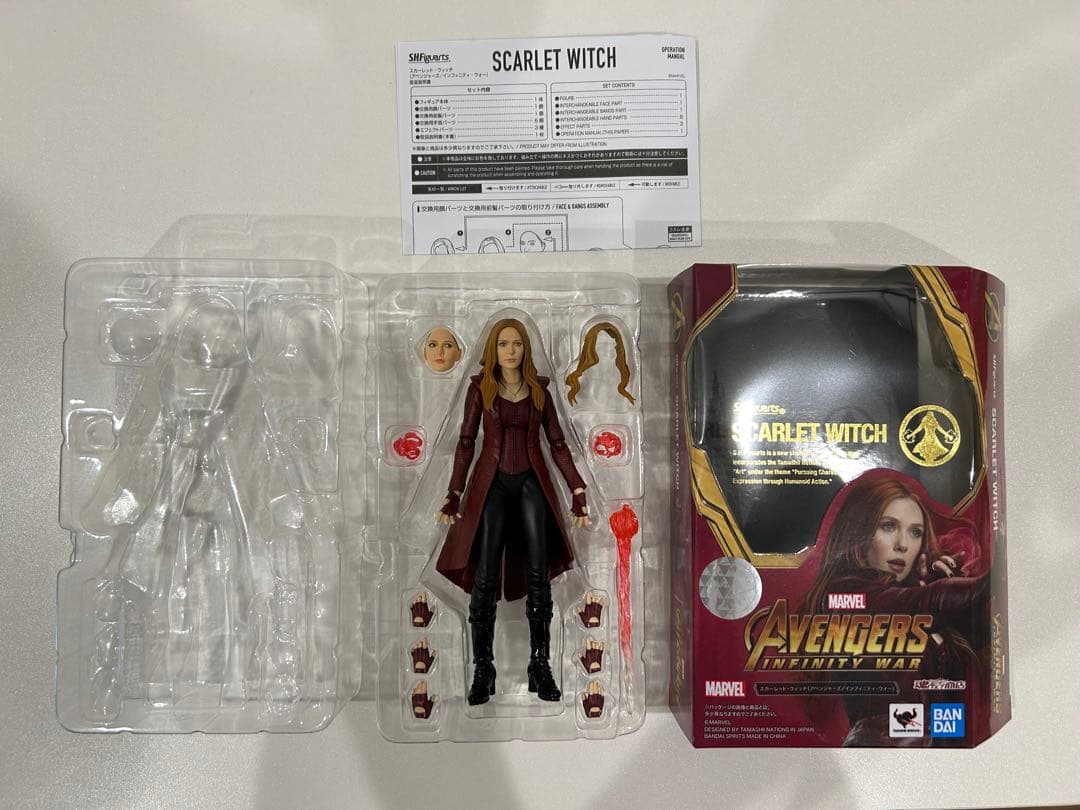 フィギュアーツ スカーレット・ウィッチ インフィニティ•ウォー