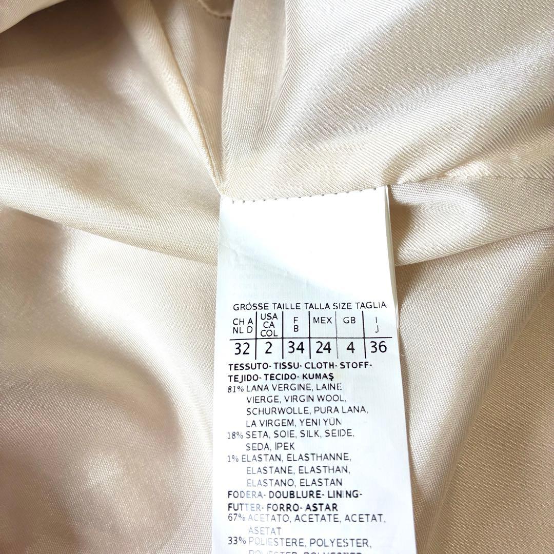 MaxMara テーラードジャケット シルク混 ピンクベージュ マックスマーラ
