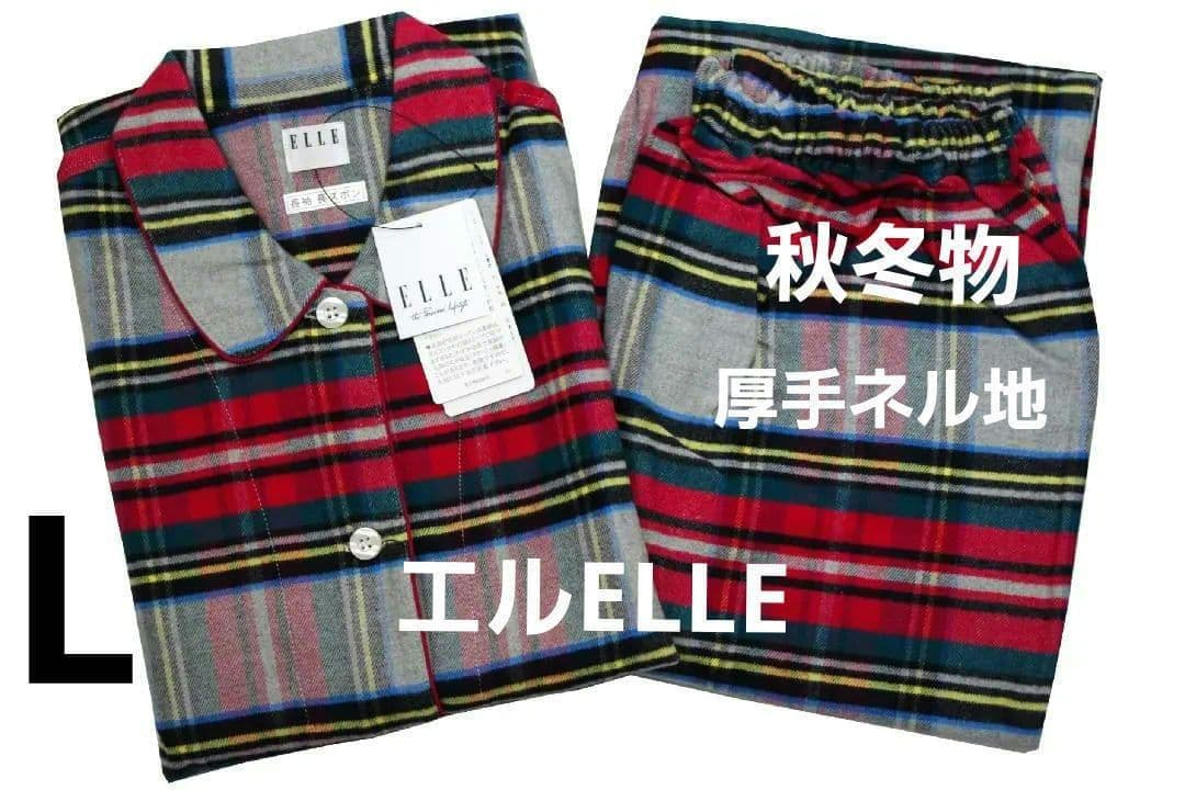 【新品】エルELLE 秋冬物厚手ネル地パジャマ（L）№ｂ11