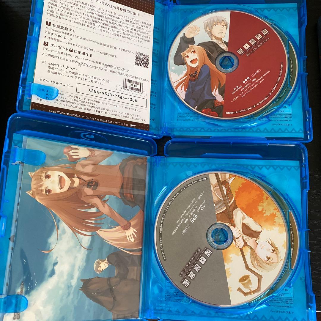 狼と香辛料 Blu-ray Disc BOX〈2009年3月31日までの期間限…