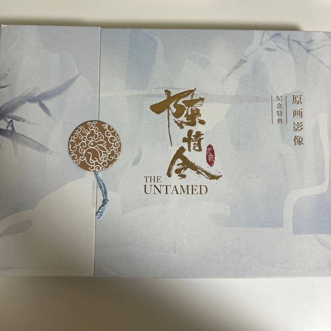 天官賜福　小説　日本語版