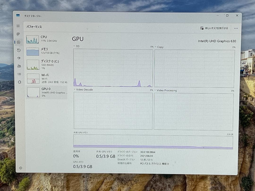 DELL OptiPlex 7070 Micro Core i5搭載 Win11