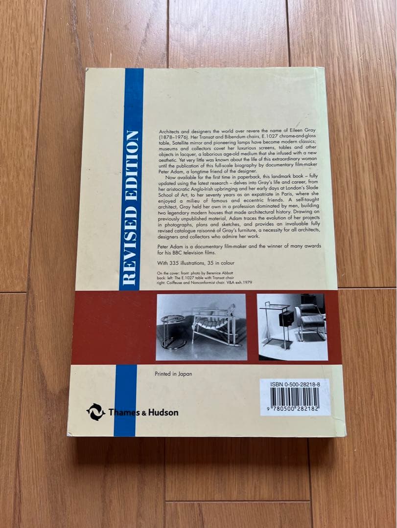 最終価格 Eileen Gray アイリーン グレイ 図鑑 参考書 建築 洋書
