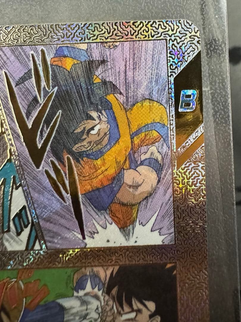 ドラゴンボールカード ダイバーズ　孫悟空SRパラレル