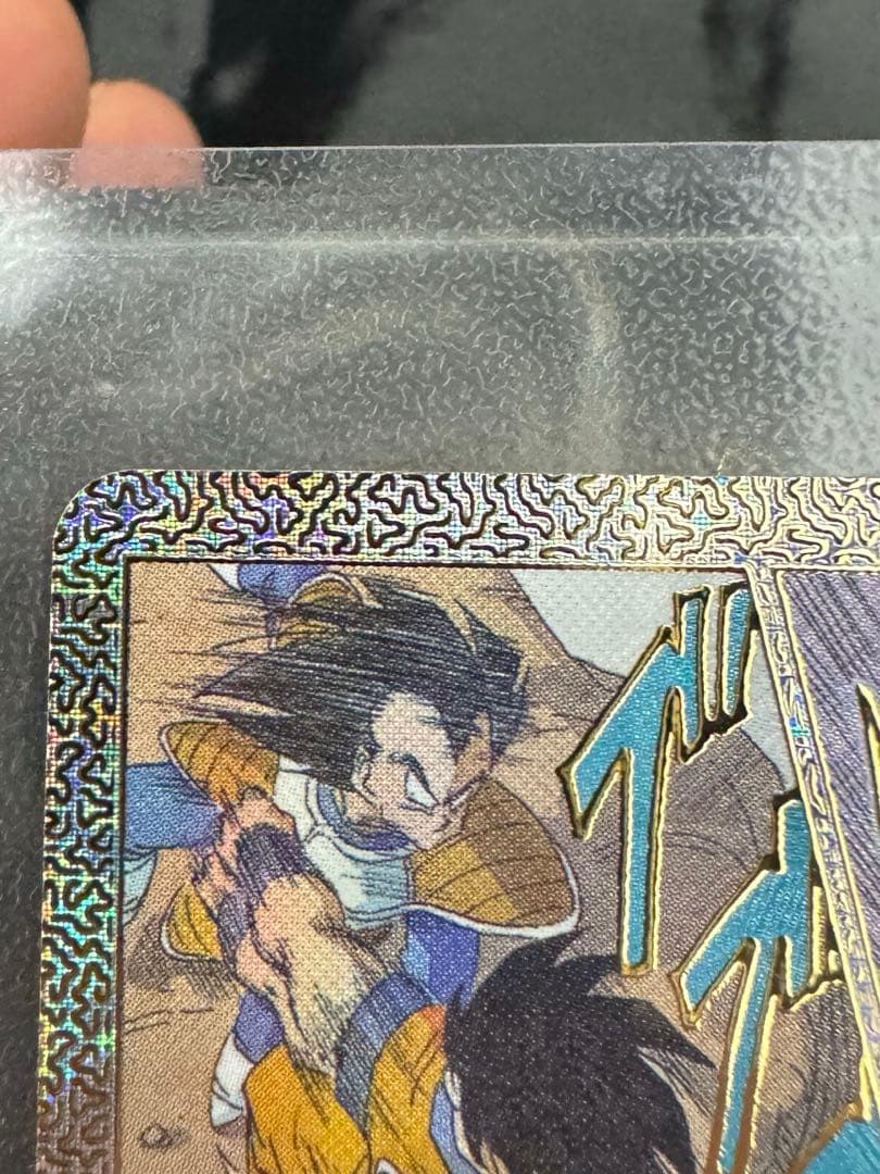 ドラゴンボールカード ダイバーズ　孫悟空SRパラレル