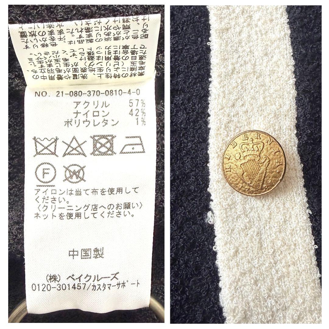 Emma様　レサージュ Vネックカーディガン 美品 金ボタン 2021AW