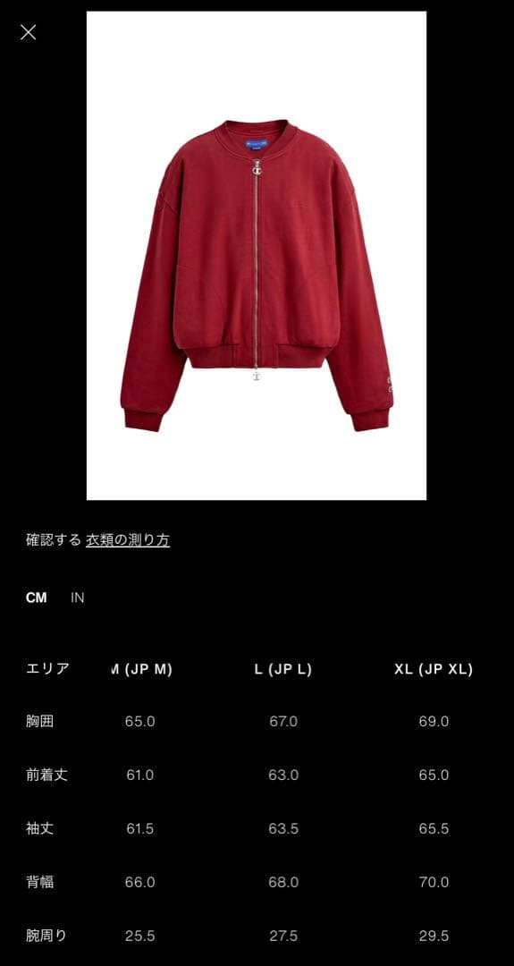 CHAMPION®X ZARA キルティングボンバージャケット　レッド　赤
