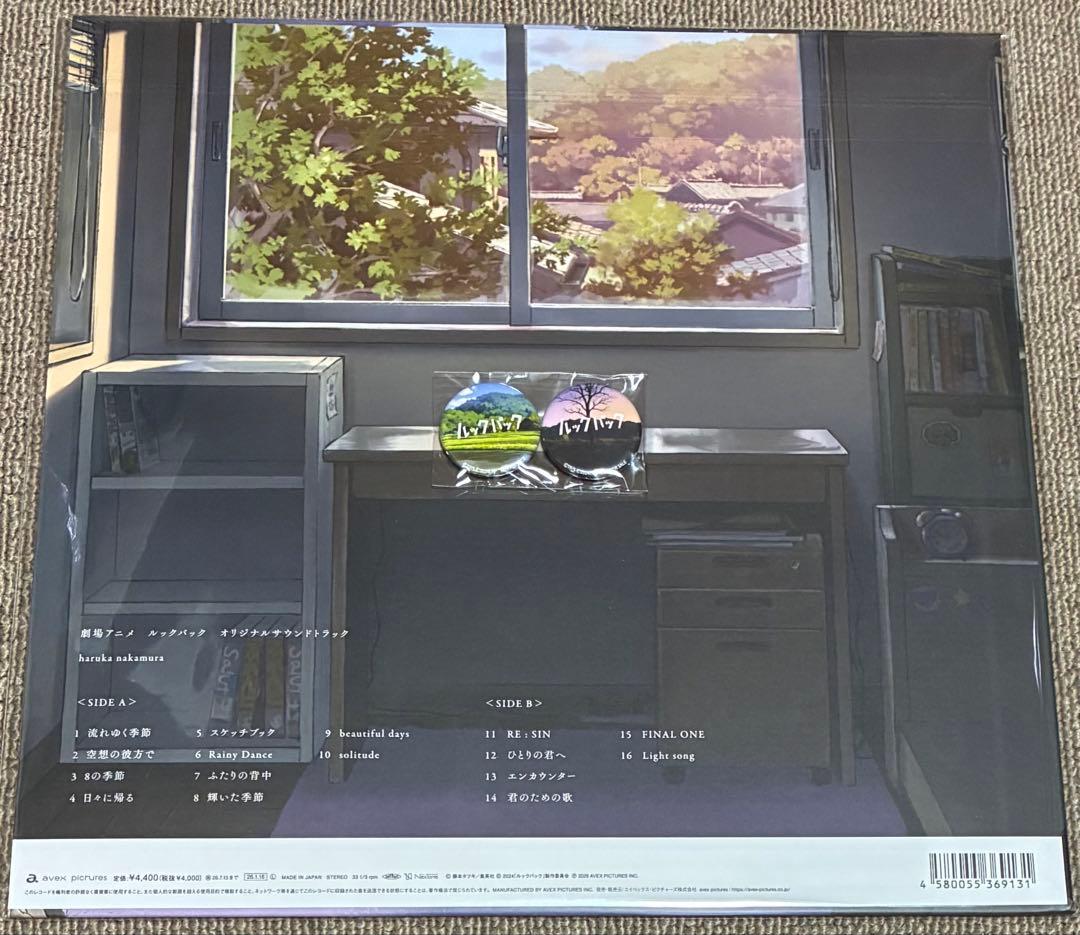 劇場アニメ　ルックバック　オリジナルサウンドトラック レコード