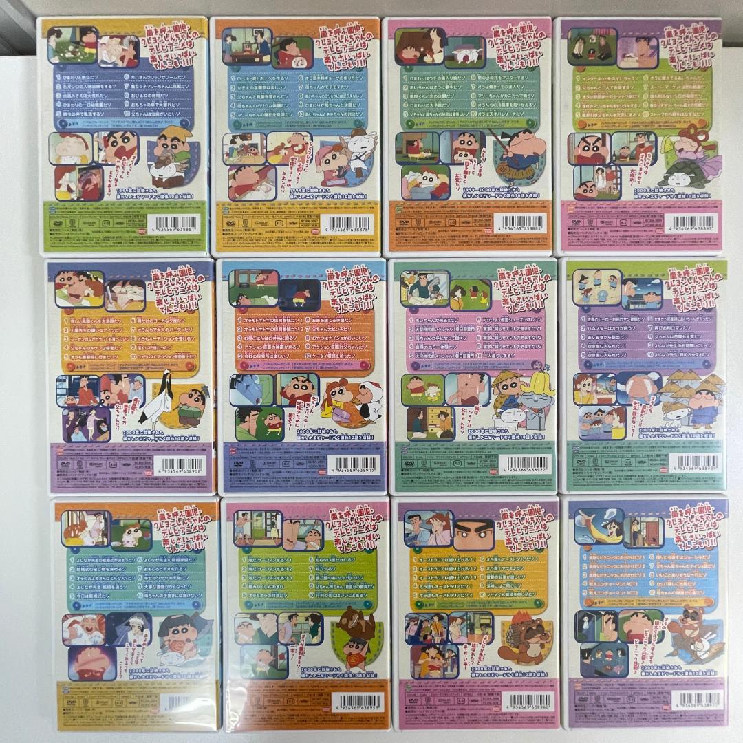 DVD　クレヨンしんちゃん 第4期シリーズTV版傑作選 1-24巻セット
