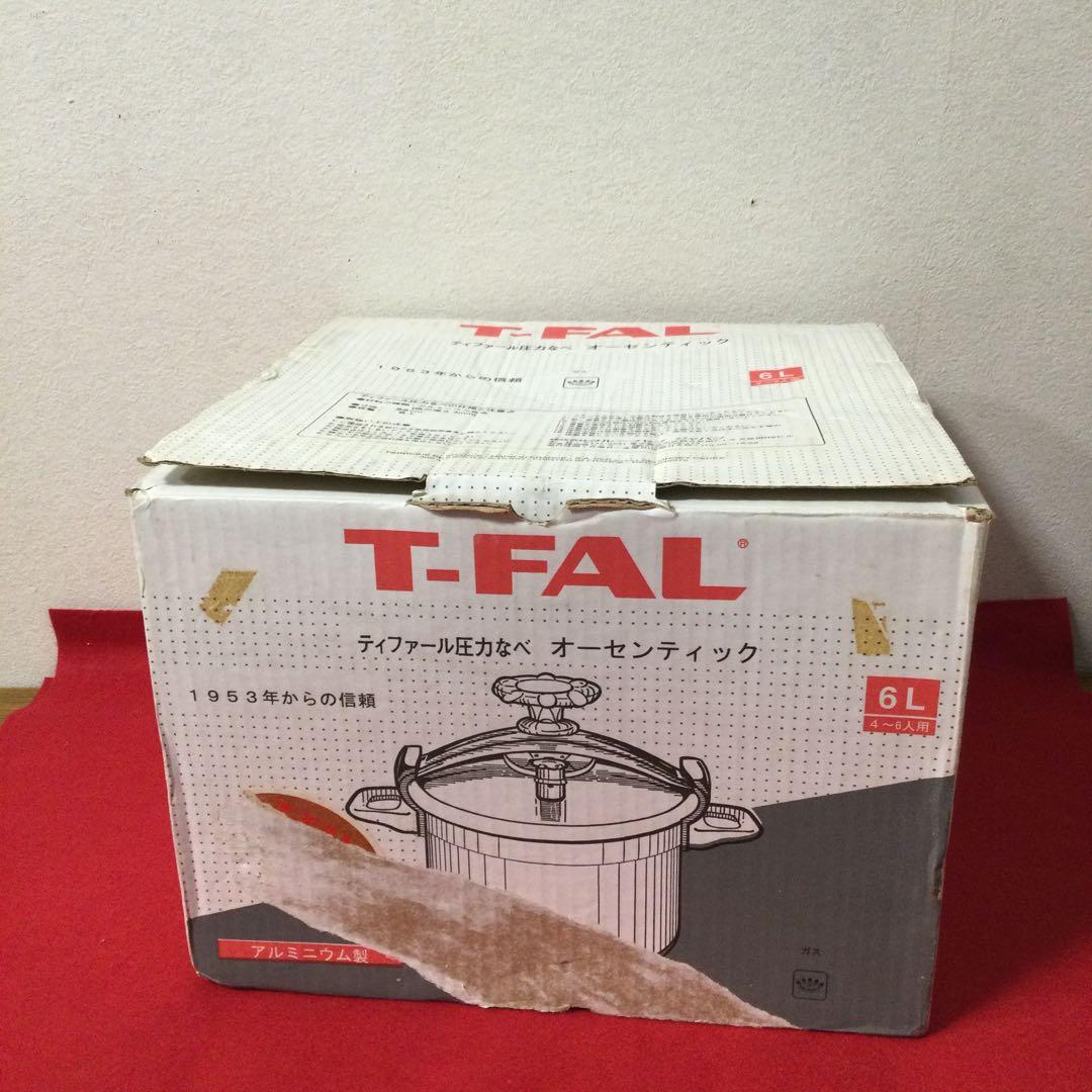 T-fal ティファール 圧力鍋 オーセンティック ６L