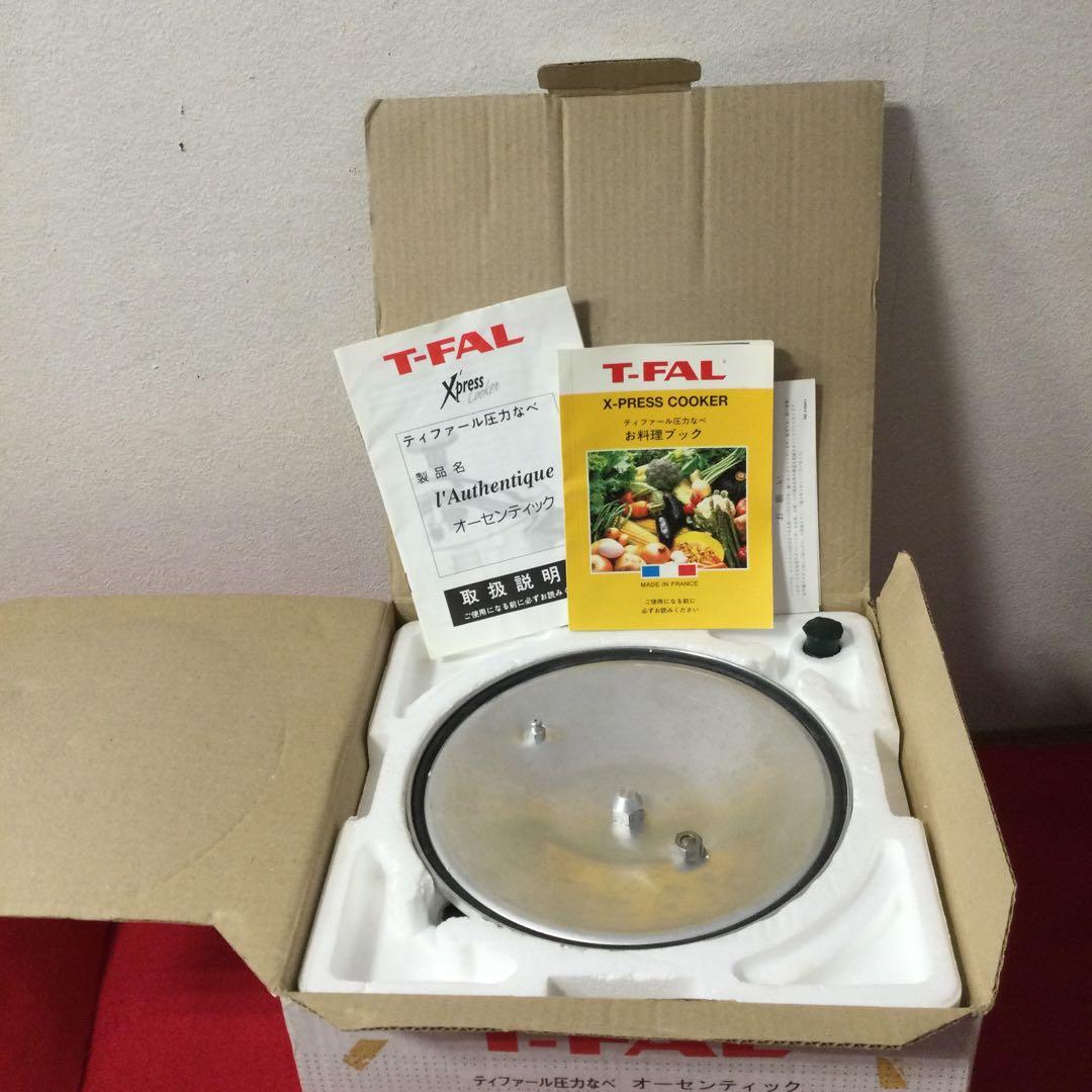 T-fal ティファール 圧力鍋 オーセンティック ６L