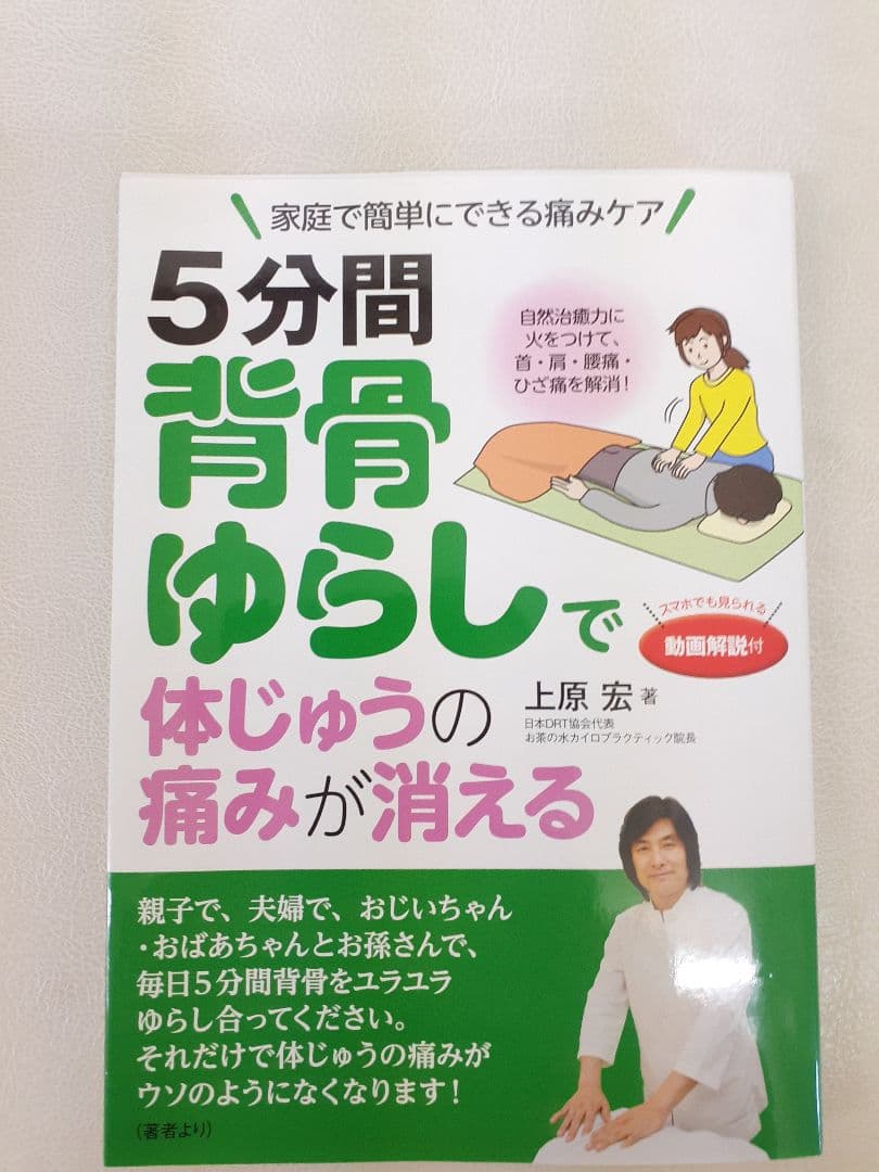 DRT整体、最新盤 2024年末、上原宏の DVD、パンフレット付き、書籍付き