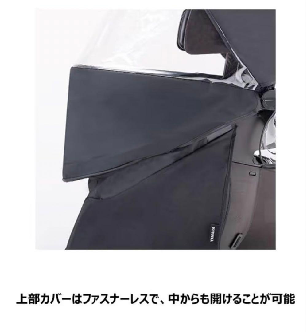チャイルドシートカバー ブラック
