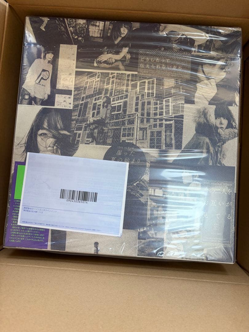 【生産限定盤】aiko レコード 180g重量盤 アナログ化第四弾＋おまけ