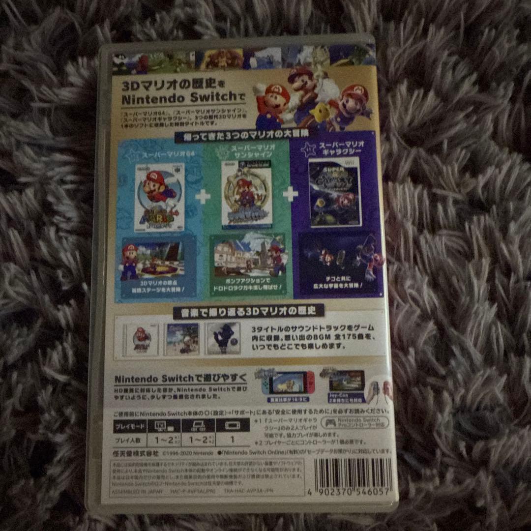 期間限定値下げ！スーパーマリオ 3Dコレクション