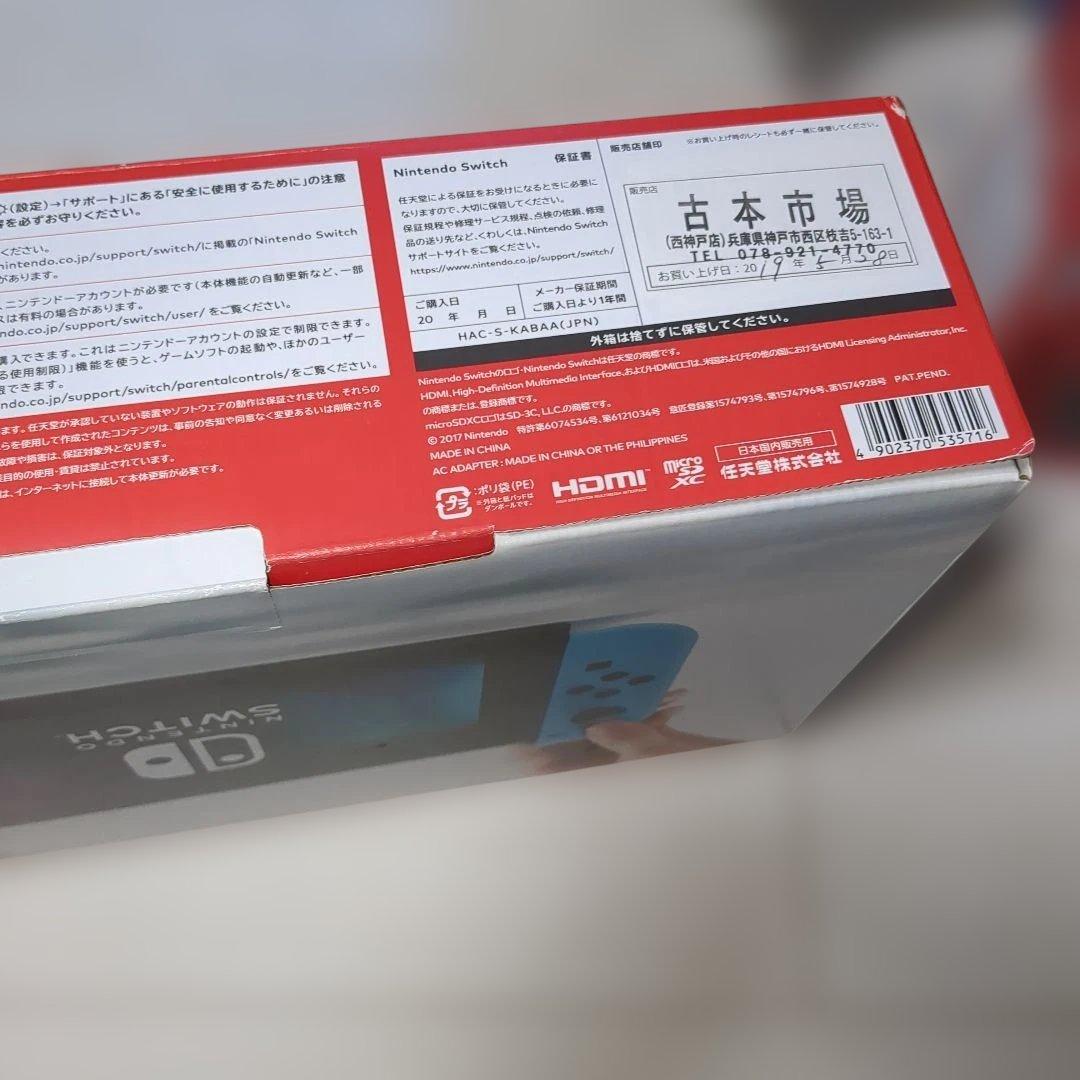 【ほぼ未使用】Nintendo Switch 本体 旧型スイッチ 動作良好