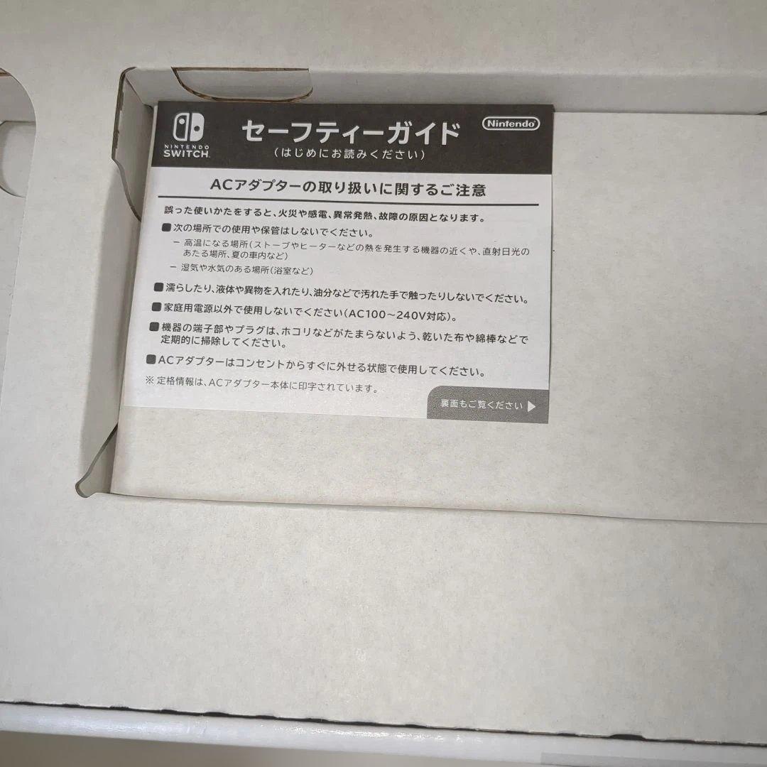 【ほぼ未使用】Nintendo Switch 本体 旧型スイッチ 動作良好