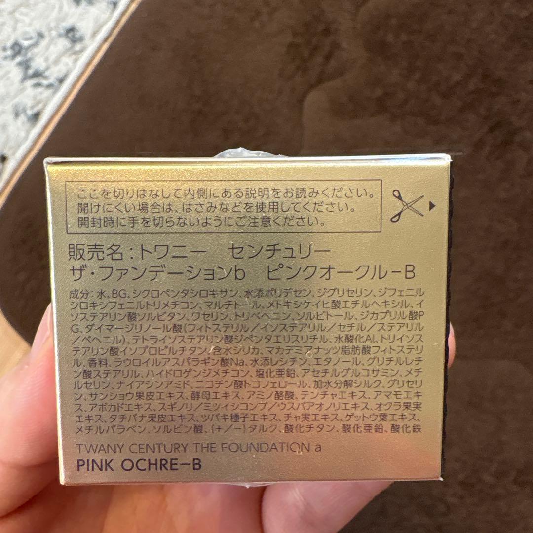 トワニー センチュリー ザ・ファンデーションa ピンクオークルB 15g