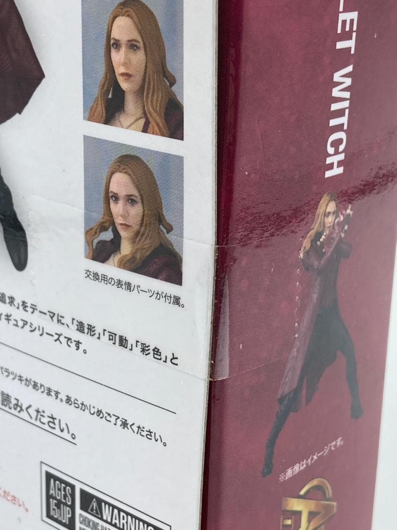 【未開封】S.H.フィギュアーツ スカーレット・ウィッチ インフィニティ・ウォー