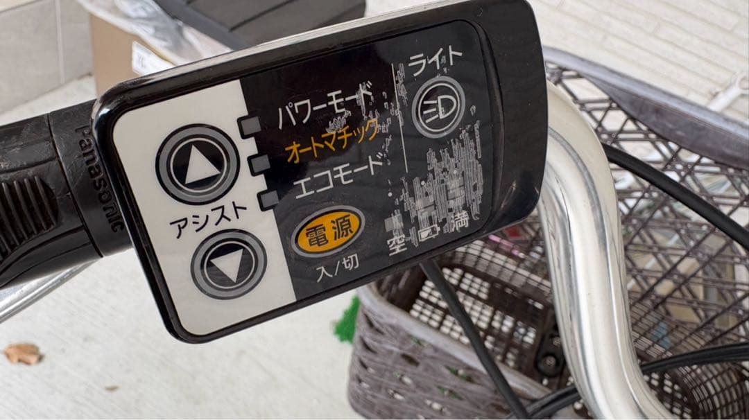 Panasonic電動アシスト自転車 ブラック 前バスケット付き
