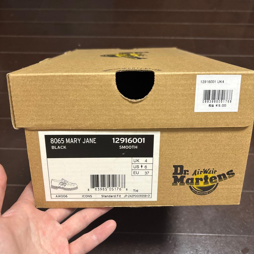【箱あり】Dr. Martens メリージェーン