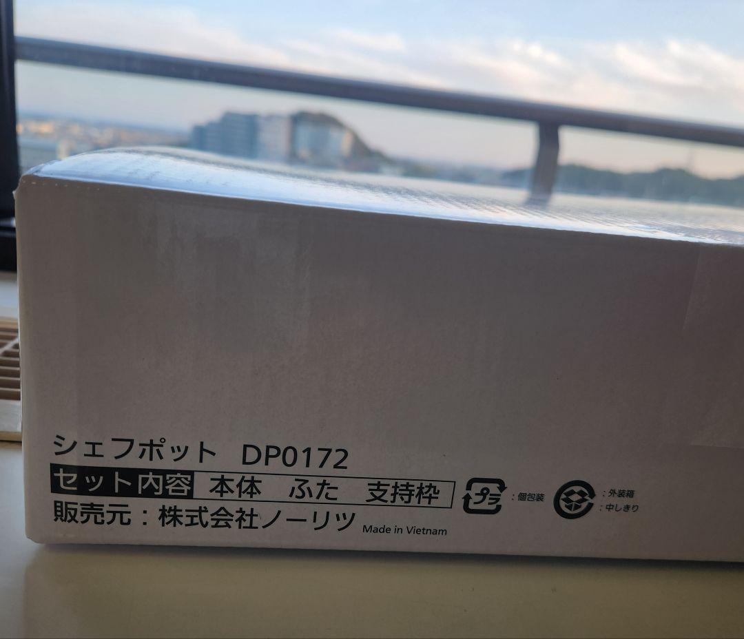 Chefpot 調理器具 取扱説明書付き ビタクラフト ✕ ノーリツ
