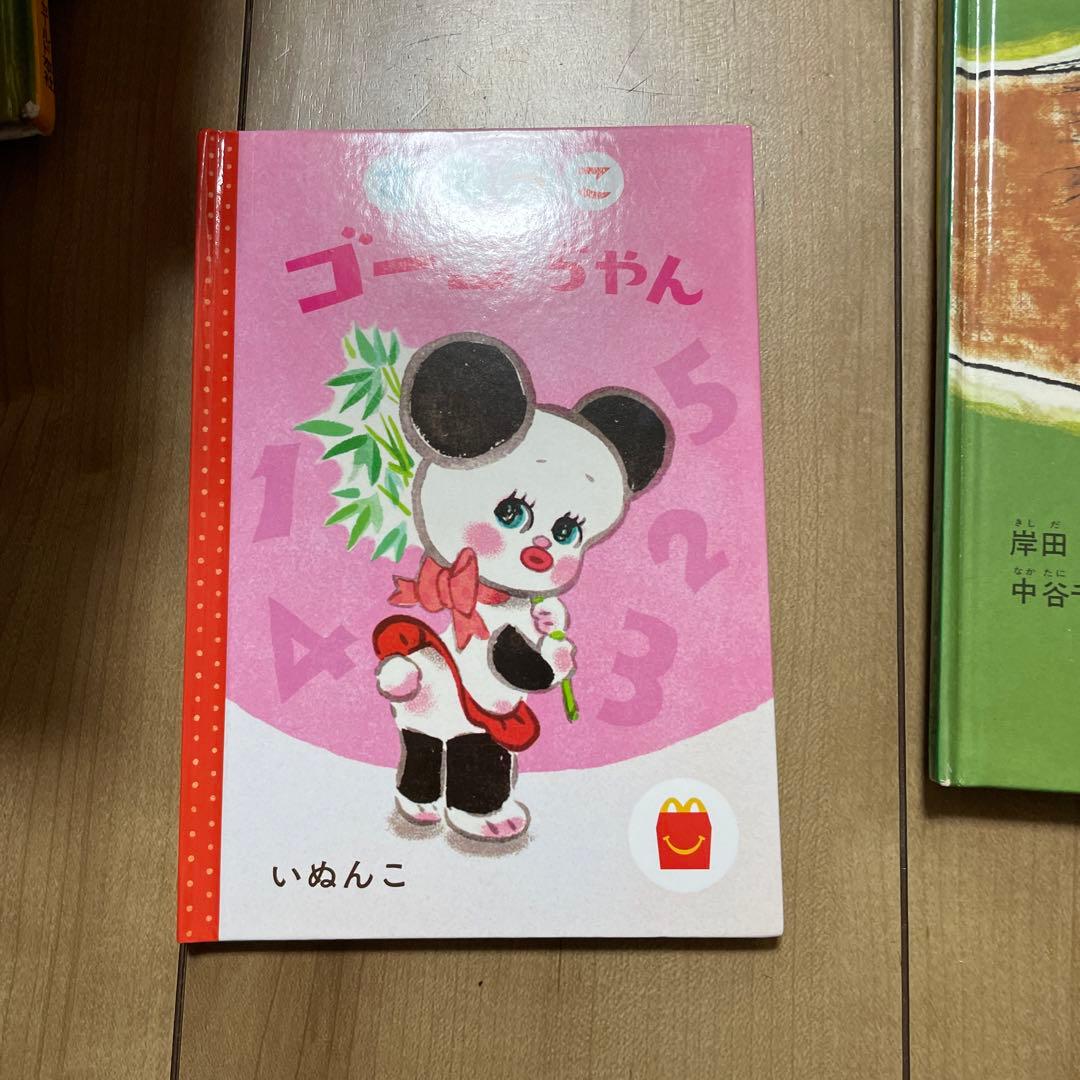 絵本セット　37冊セット　まとめうり　絵本