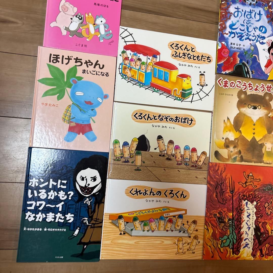 絵本セット　37冊セット　まとめうり　絵本