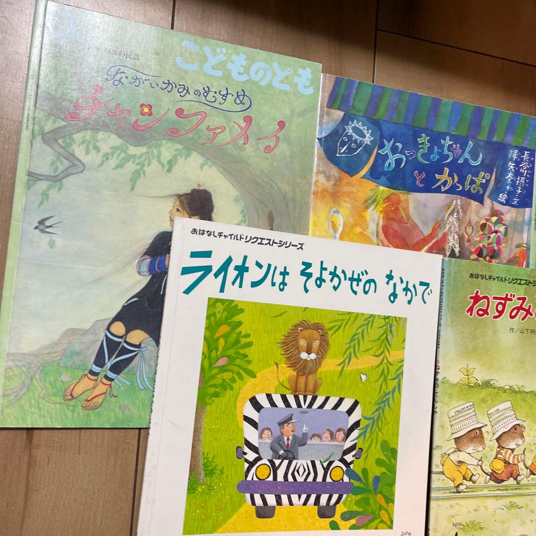 絵本セット　37冊セット　まとめうり　絵本
