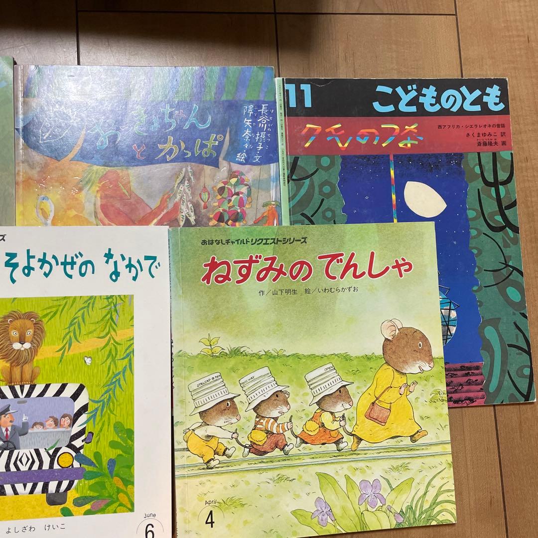 絵本セット　37冊セット　まとめうり　絵本
