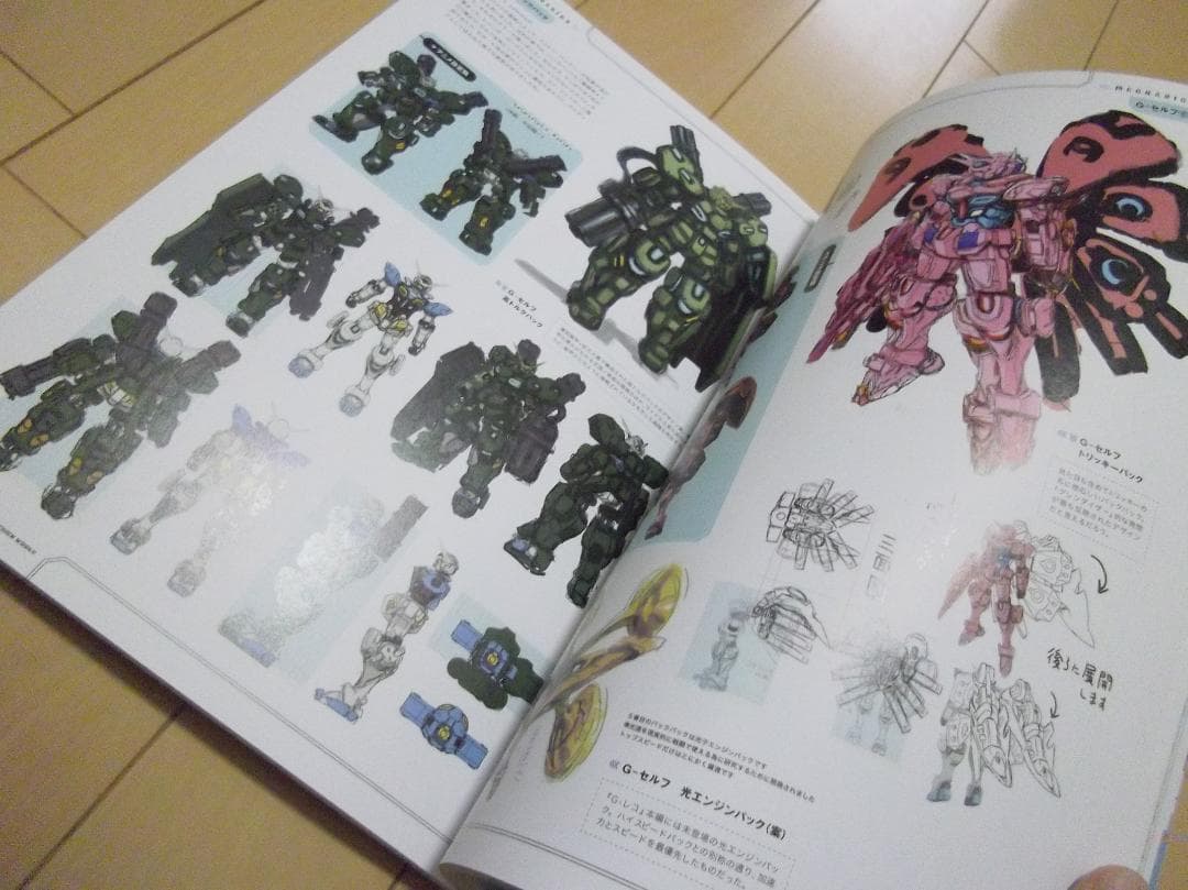 初版 帯付き 一迅社 安田朗 ガンダムデザインワークス あきまん アートワークス