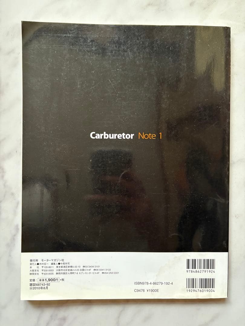 Carburetor Note 1 & 2 セット.