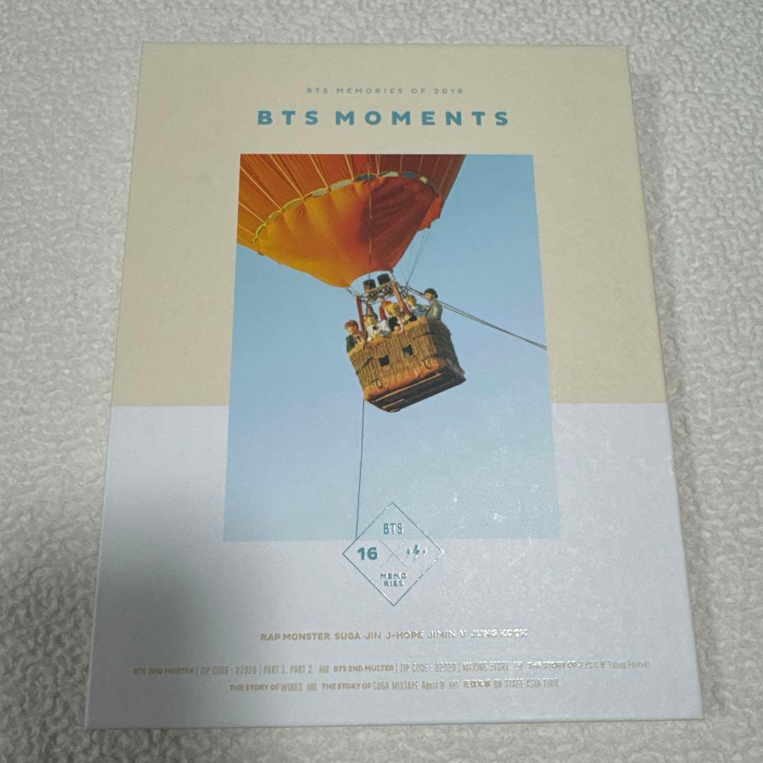 BTS MEMORIES OF 2016 日本語字幕付き