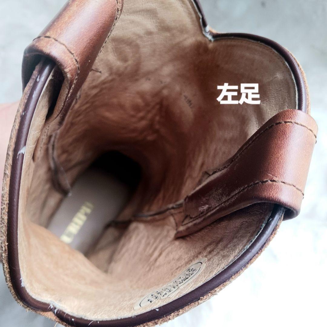COURIPIE　クリピエ　ウエスタンブーツ　Y2K　革　ブラウン　24cm
