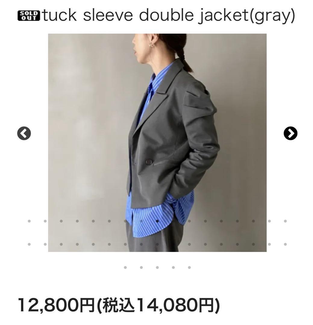 HOWDY. ジャケット　gray