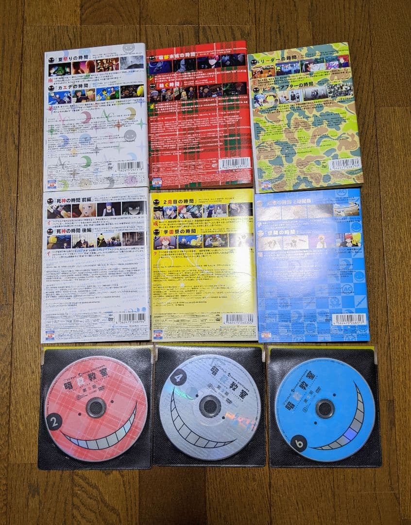 暗殺教室　DVD24巻セット　1期＆2期　完結