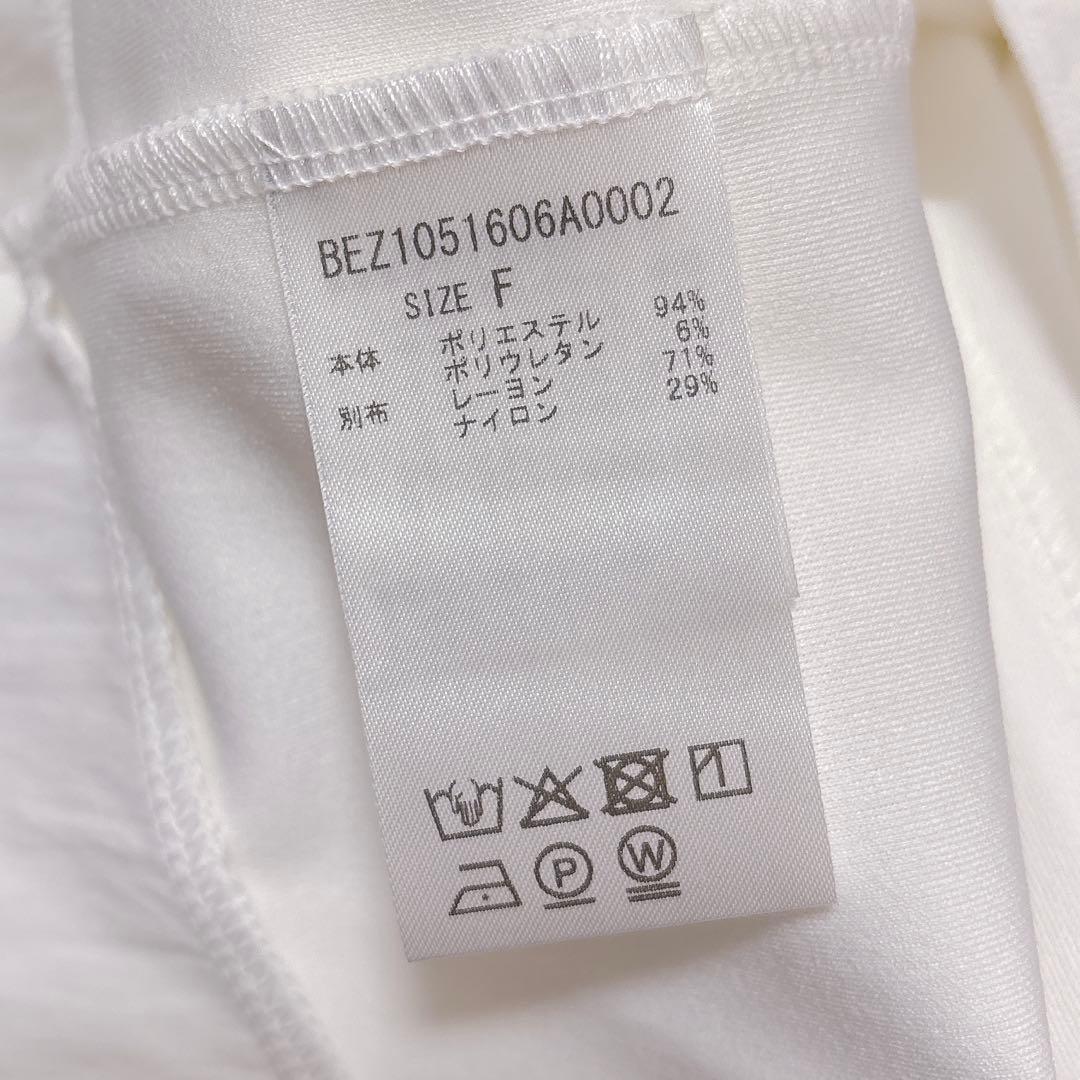 新品【ビアズリー】ラウンドヘム　Tシャツ　ホワイト プルオーバー　ジャージー