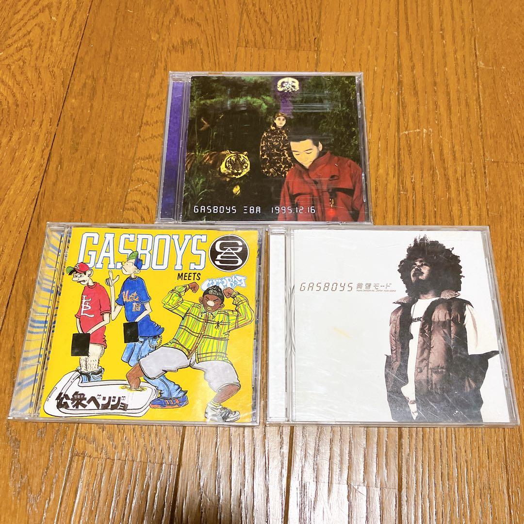 GASBOYS CD 3枚セット　日本語ラップ