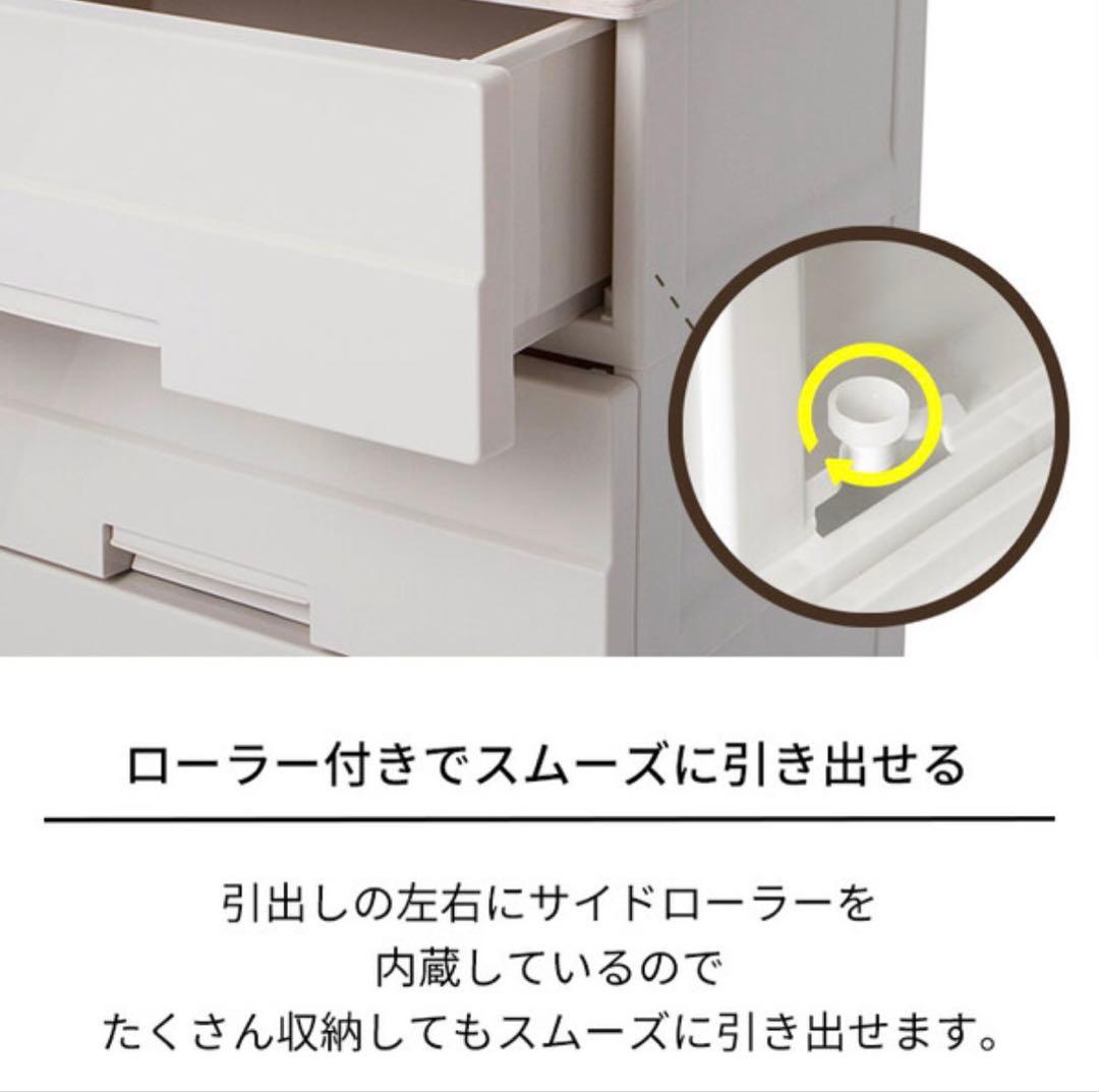 天馬 Fits フィッツプラスイージー幅75x奥行 41x高さ85cmカプチーノ