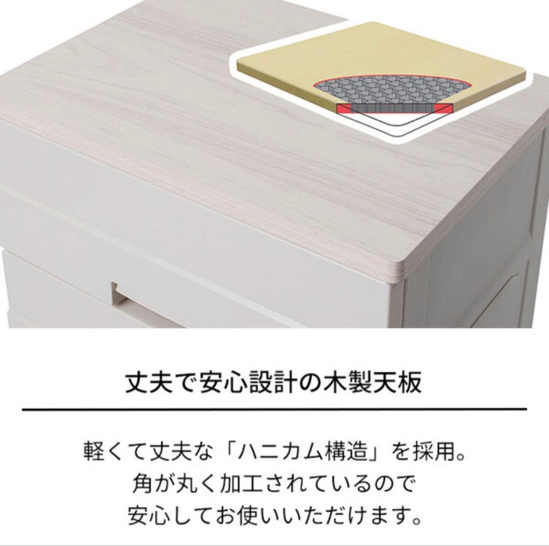 天馬 Fits フィッツプラスイージー幅75x奥行 41x高さ85cmカプチーノ