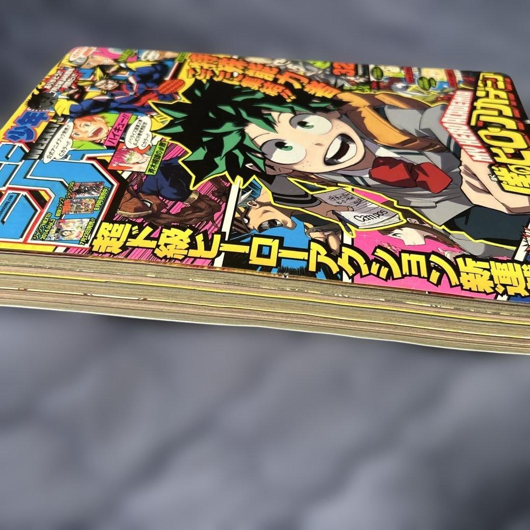 週刊少年ジャンプ 2014年32号 僕のヒーローアカデミア 新連載