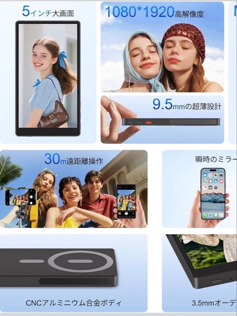MAGEX M5 Vlogモニター 超薄型 マグネット式