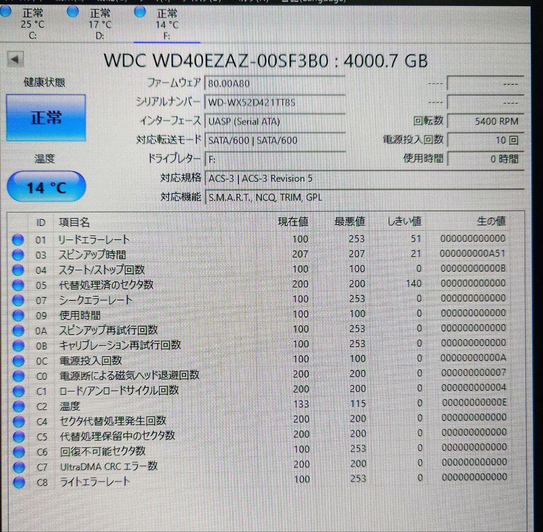 内蔵型ハードディスクドライブ Western Digital HDD WD40EZAZ 4TB