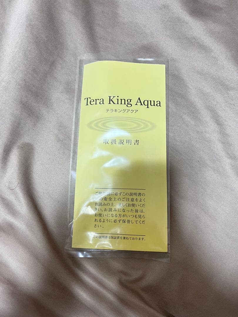 Tera King Aqua 高性能浄水器 定価250000円