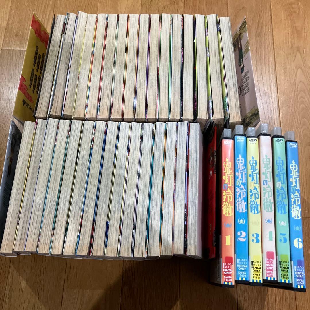 鬼灯の冷徹 全巻セット アニメDVD付き