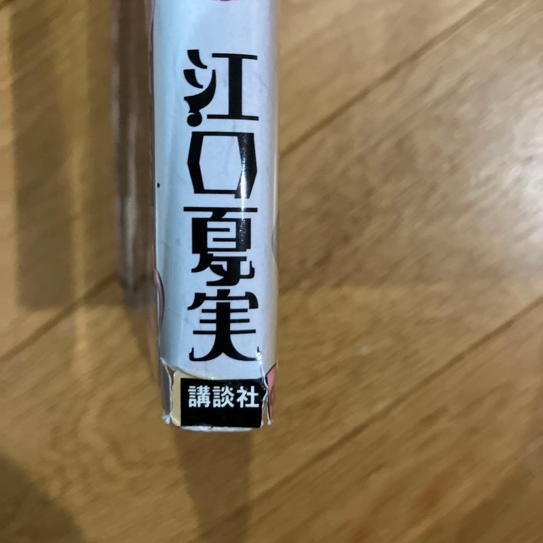 鬼灯の冷徹 全巻セット アニメDVD付き