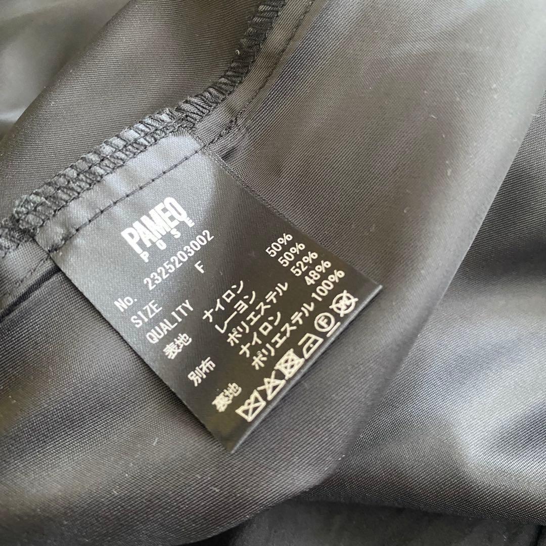 未使用タグ付　パメオポーズ 23AW レオパードジャガードドレス ワンピース 黒