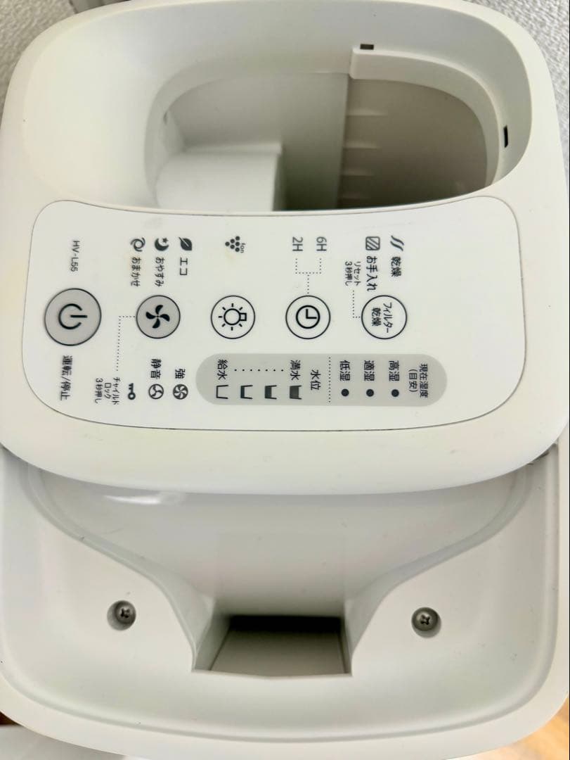 【美品】SHARP 加熱気化式加湿器 HV-L55-W 2021年製