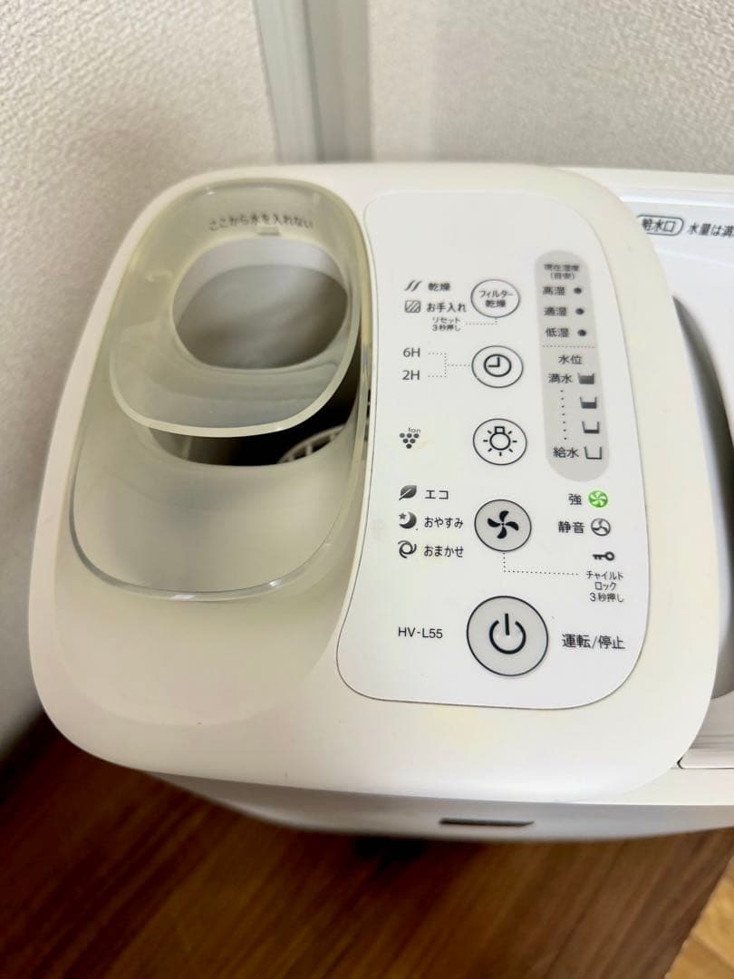 【美品】SHARP 加熱気化式加湿器 HV-L55-W 2021年製